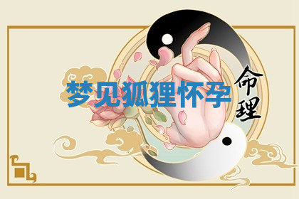 今天2025年7月3日万年历定婚吉日查询,订婚是好日子吗