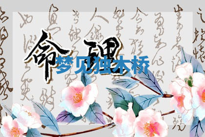 今天2025年7月3日万年历定婚吉日查询,订婚是好日子吗