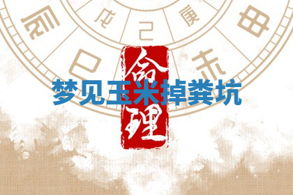 今天2025年7月3日万年历定婚吉日查询,订婚是好日子吗