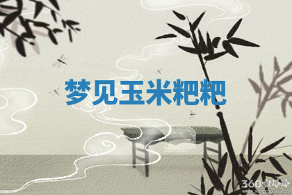 今天2025年7月3日万年历定婚吉日查询,订婚是好日子吗