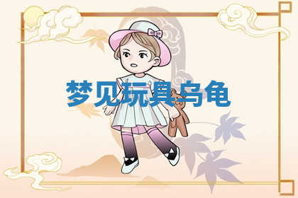 今天2025年7月3日万年历定婚吉日查询,订婚是好日子吗