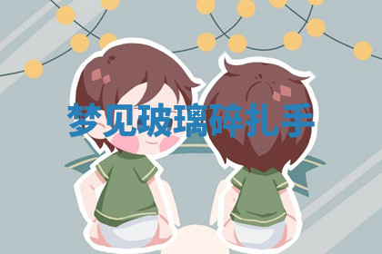 今天2025年7月3日万年历定婚吉日查询,订婚是好日子吗