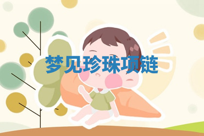 今天2025年7月3日万年历定婚吉日查询,订婚是好日子吗