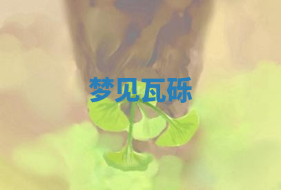 今天2025年7月3日万年历定婚吉日查询,订婚是好日子吗