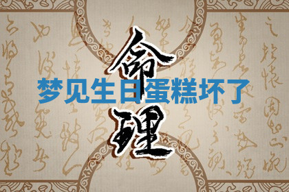 今天2025年7月3日万年历定婚吉日查询,订婚是好日子吗