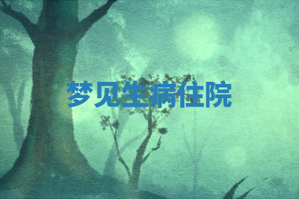 今天2025年7月3日万年历定婚吉日查询,订婚是好日子吗