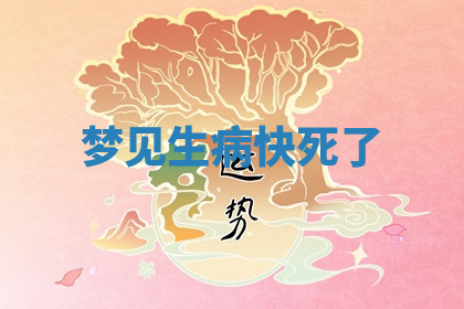 今天2025年7月3日万年历定婚吉日查询,订婚是好日子吗
