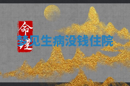 今天2025年7月3日万年历定婚吉日查询,订婚是好日子吗