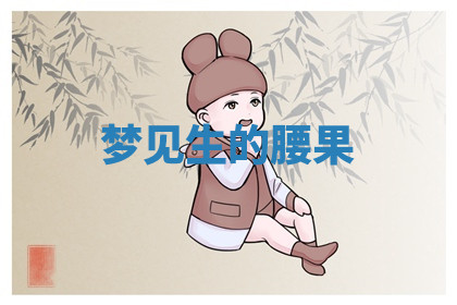 今天2025年7月3日万年历定婚吉日查询,订婚是好日子吗