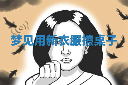 今天2025年7月3日万年历定婚吉日查询,订婚是好日子吗