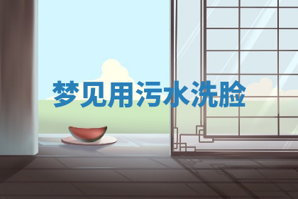 今天2025年7月3日万年历定婚吉日查询,订婚是好日子吗
