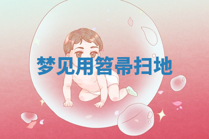 今天2025年7月3日万年历定婚吉日查询,订婚是好日子吗