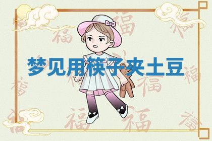 今天2025年7月3日万年历定婚吉日查询,订婚是好日子吗