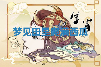 今天2025年7月3日万年历定婚吉日查询,订婚是好日子吗