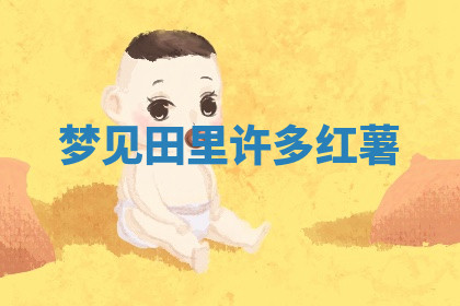 今天2025年7月3日万年历定婚吉日查询,订婚是好日子吗