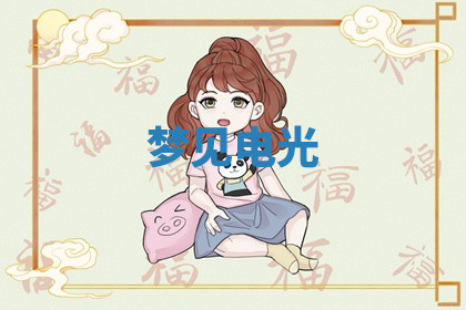 今天2025年7月3日万年历定婚吉日查询,订婚是好日子吗