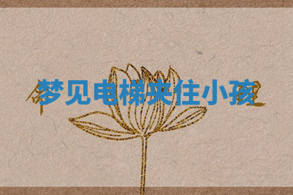 今天2025年7月3日万年历定婚吉日查询,订婚是好日子吗