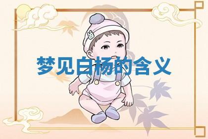 今天2025年7月3日万年历定婚吉日查询,订婚是好日子吗