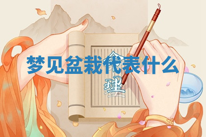 今天2025年7月3日万年历定婚吉日查询,订婚是好日子吗