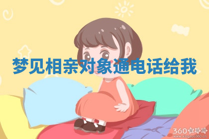 今天2025年7月3日万年历定婚吉日查询,订婚是好日子吗