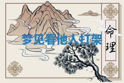 今天2025年7月3日万年历定婚吉日查询,订婚是好日子吗