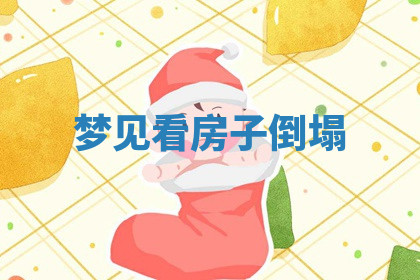 今天2025年7月3日万年历定婚吉日查询,订婚是好日子吗