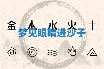 今天2025年7月3日万年历定婚吉日查询,订婚是好日子吗
