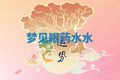 今天2025年7月3日万年历定婚吉日查询,订婚是好日子吗