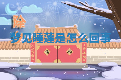 今天2025年7月3日万年历定婚吉日查询,订婚是好日子吗