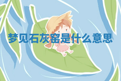 今天2025年7月3日万年历定婚吉日查询,订婚是好日子吗