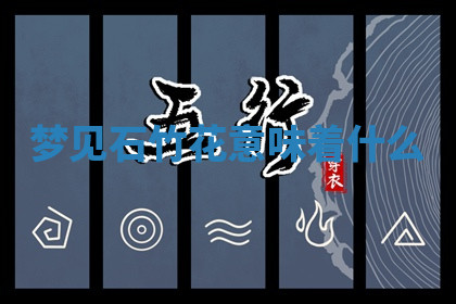 今天2025年7月3日万年历定婚吉日查询,订婚是好日子吗