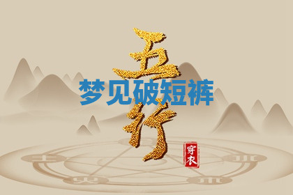 今天2025年7月3日万年历定婚吉日查询,订婚是好日子吗