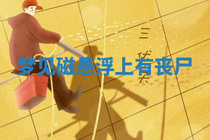 今天2025年7月3日万年历定婚吉日查询,订婚是好日子吗
