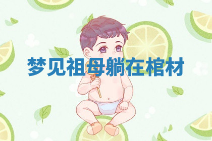 今天2025年7月3日万年历定婚吉日查询,订婚是好日子吗