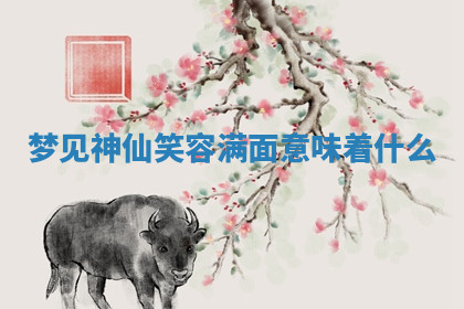 今天2025年7月3日万年历定婚吉日查询,订婚是好日子吗