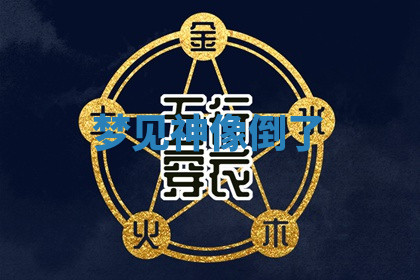 今天2025年7月3日万年历定婚吉日查询,订婚是好日子吗