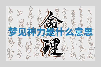 今天2025年7月3日万年历定婚吉日查询,订婚是好日子吗