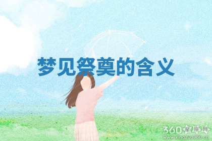 今天2025年7月3日万年历定婚吉日查询,订婚是好日子吗
