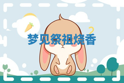 今天2025年7月3日万年历定婚吉日查询,订婚是好日子吗