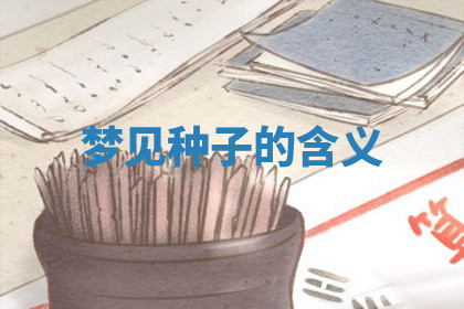 今天2025年7月3日万年历定婚吉日查询,订婚是好日子吗