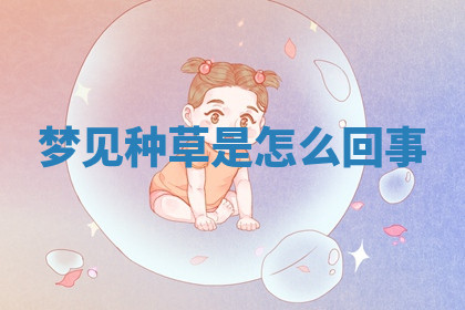 今天2025年7月3日万年历定婚吉日查询,订婚是好日子吗