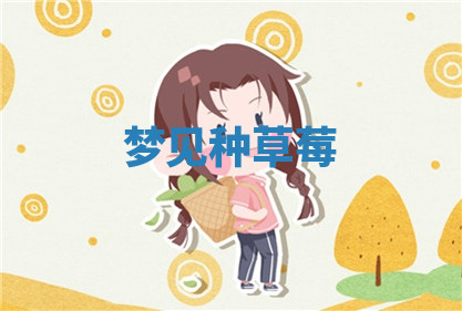 今天2025年7月3日万年历定婚吉日查询,订婚是好日子吗