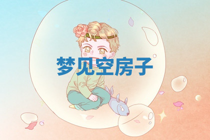 今天2025年7月3日万年历定婚吉日查询,订婚是好日子吗