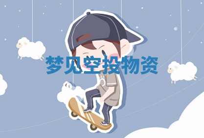 今天2025年7月3日万年历定婚吉日查询,订婚是好日子吗