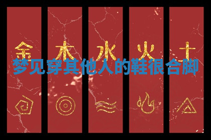 今天2025年7月3日万年历定婚吉日查询,订婚是好日子吗