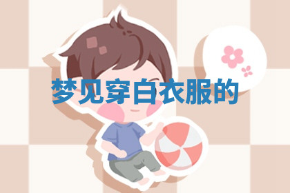 今天2025年7月3日万年历定婚吉日查询,订婚是好日子吗