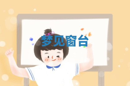 今天2025年7月3日万年历定婚吉日查询,订婚是好日子吗