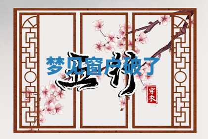 今天2025年7月3日万年历定婚吉日查询,订婚是好日子吗