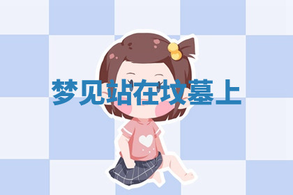 今天2025年7月3日万年历定婚吉日查询,订婚是好日子吗