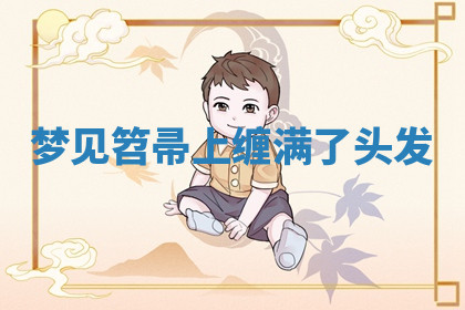 今天2025年7月3日万年历定婚吉日查询,订婚是好日子吗